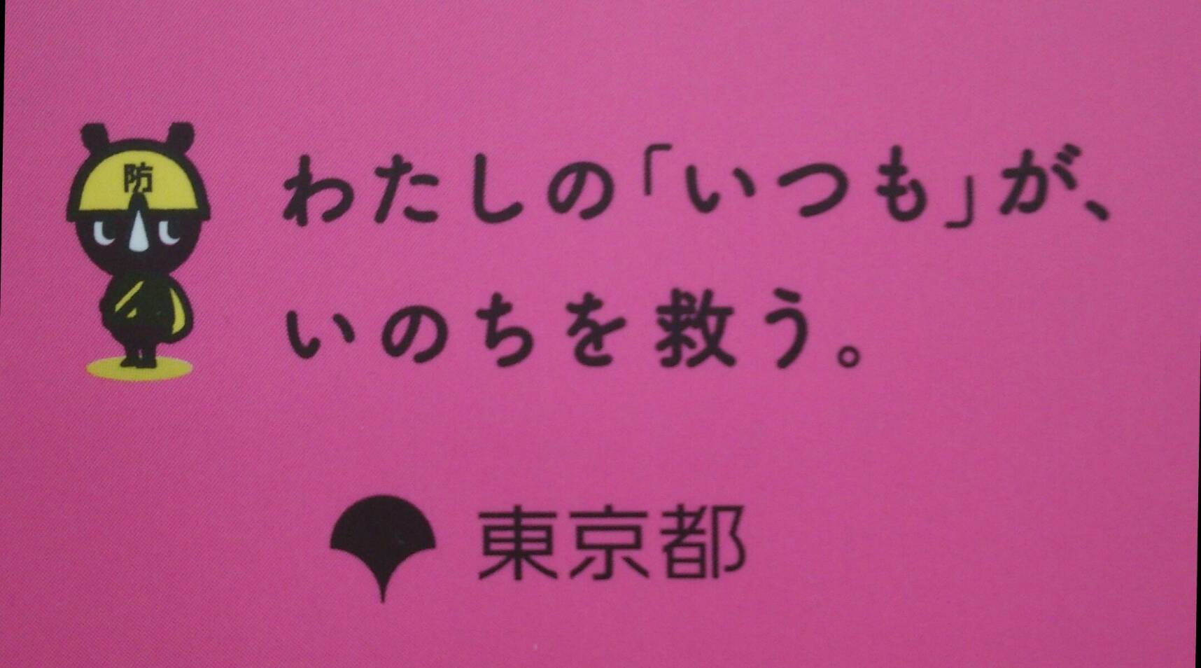 『これからくるいろいろなこと』