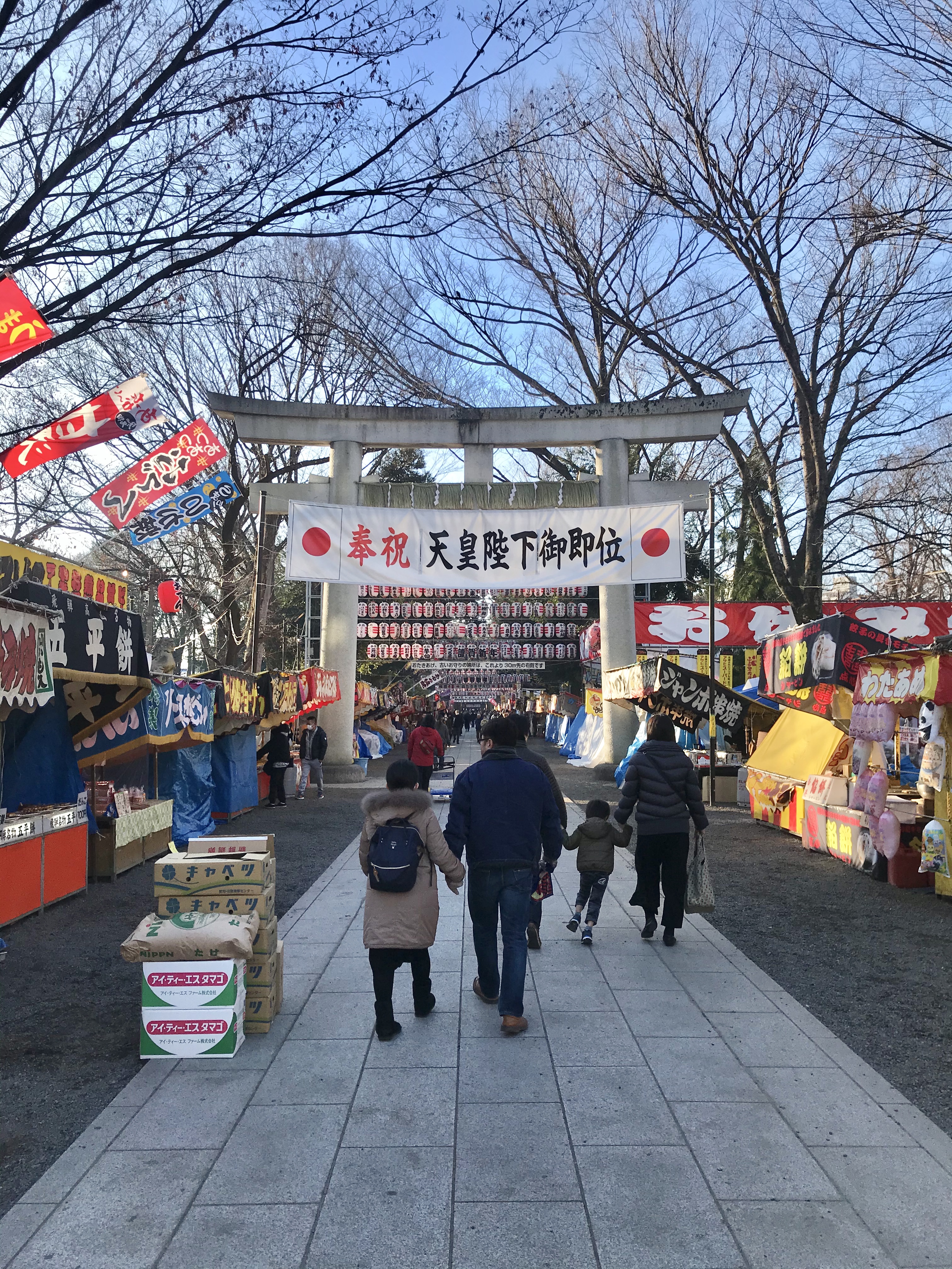 『２０２０　令和２年　aikamu始動します』